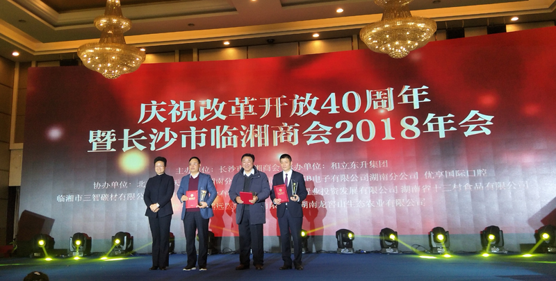 微信图片_20190113210912.jpg 微信图片_20190113210912.jpg