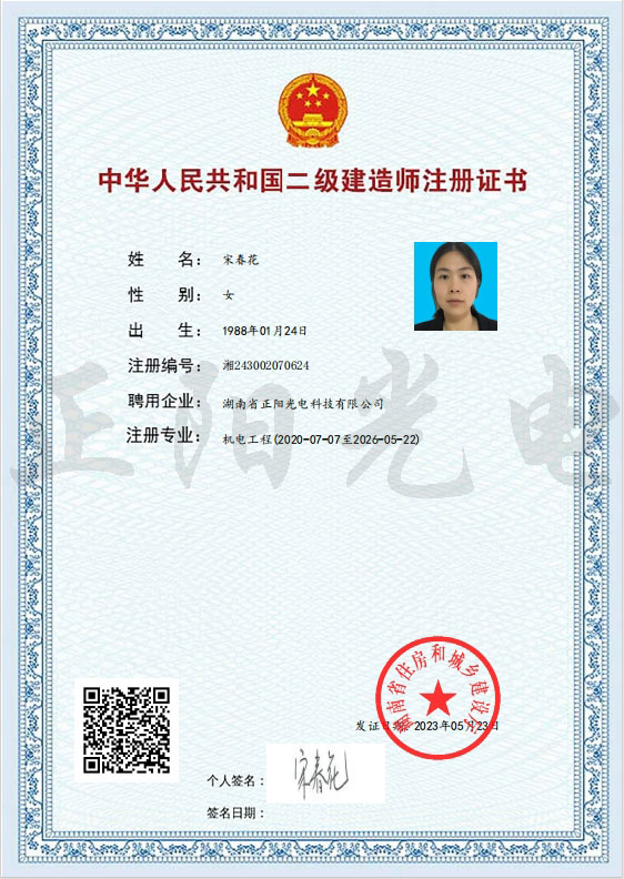 微信截图_20241216141558.jpg