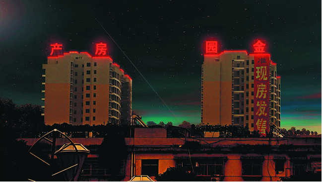 LED外露发光字