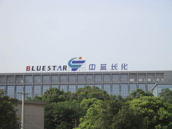 led亚克力发光字 led亚克力发光字