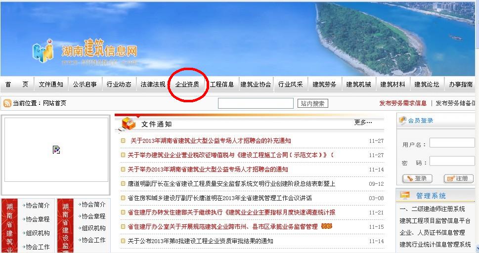 湖南正阳 湖南正阳