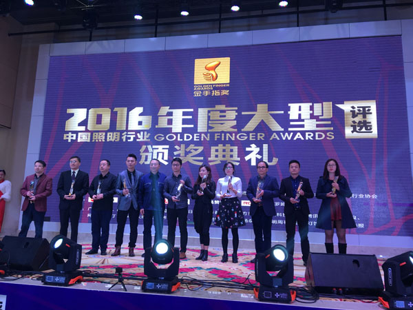 湖南正阳十大优秀照明工程公司 湖南正阳十大优秀照明工程公司